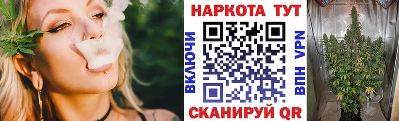 Купить наркотик Зеленоградск Кокаин  МЕФ  A PVP  Канабис  ГАШ 