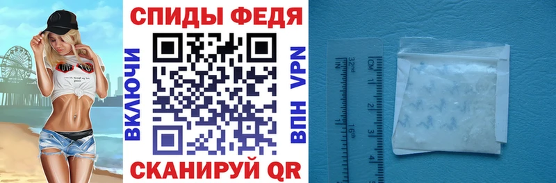 Амфетамин Розовый  где продают   Зеленоградск 