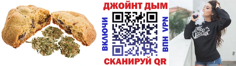 Печенье с ТГК марихуана  Зеленоградск 