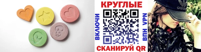 продажа наркотиков  Зеленоградск  Ecstasy Punisher 