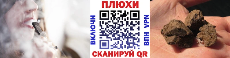 ГАШИШ AMNESIA HAZE  где купить наркоту  Зеленоградск 