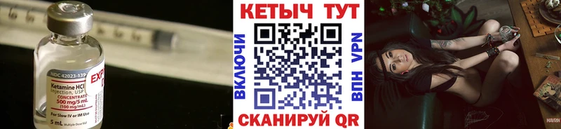 Кетамин ketamine  наркота  Зеленоградск 