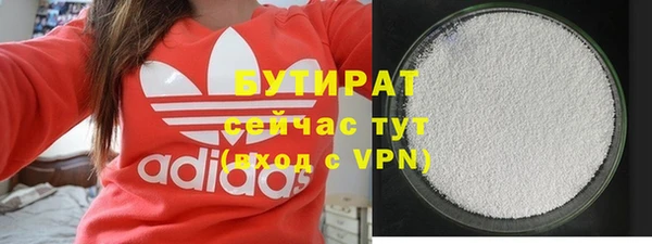 гашишное масло Гусиноозёрск