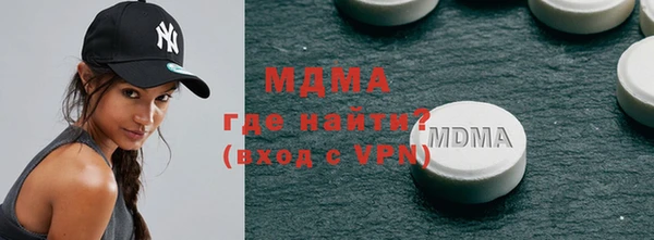 гашишное масло Гусиноозёрск