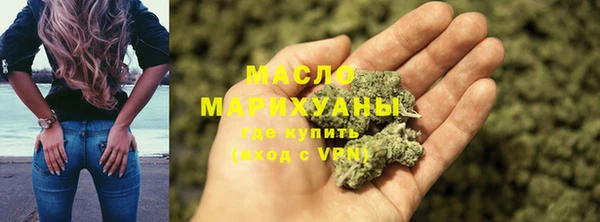 стаф Горно-Алтайск