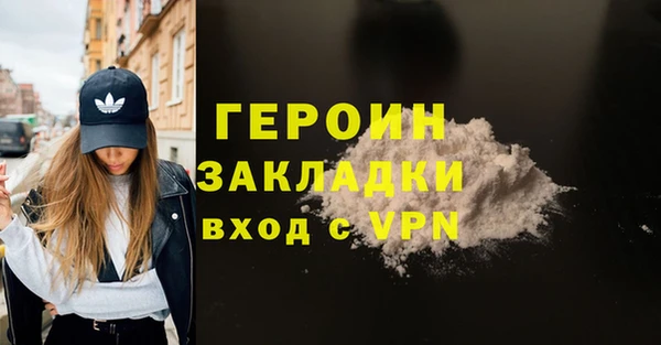 гашишное масло Гусиноозёрск