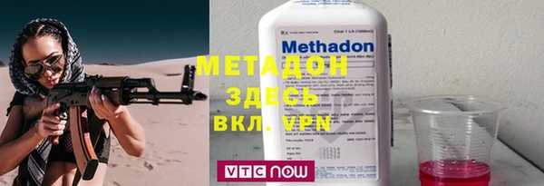 мдпв Гусь-Хрустальный