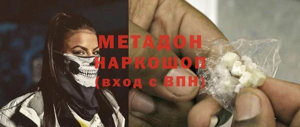 каннабис Горнозаводск