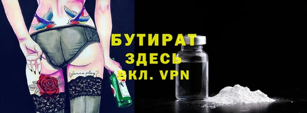 гашишное масло Гусиноозёрск