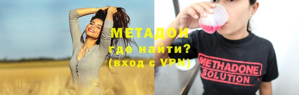 гашишное масло Гусиноозёрск