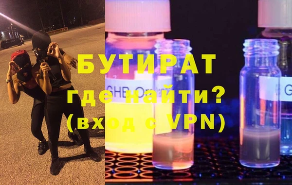 гашишное масло Гусиноозёрск