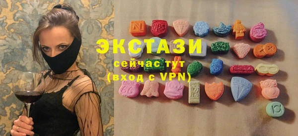 экстази Вязьма