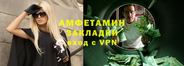 гашишное масло Гусиноозёрск
