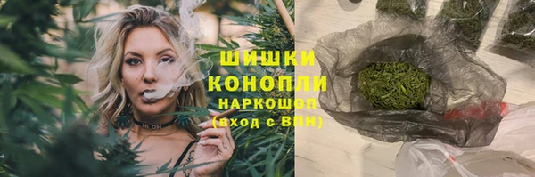 герыч Горняк