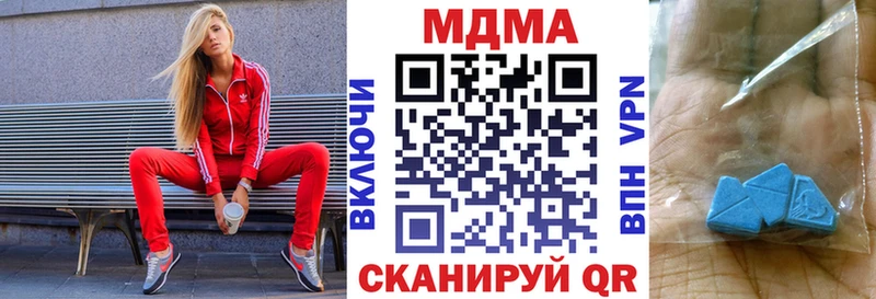 kraken вход  Зеленоградск  MDMA VHQ 