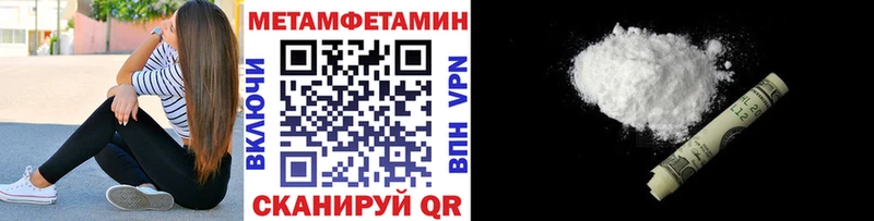 ОМГ ОМГ Зеленоградск Метамфетамин витя закладка