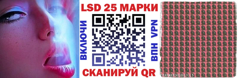 Марки 25I-NBOMe 1,8мг  Зеленоградск 
