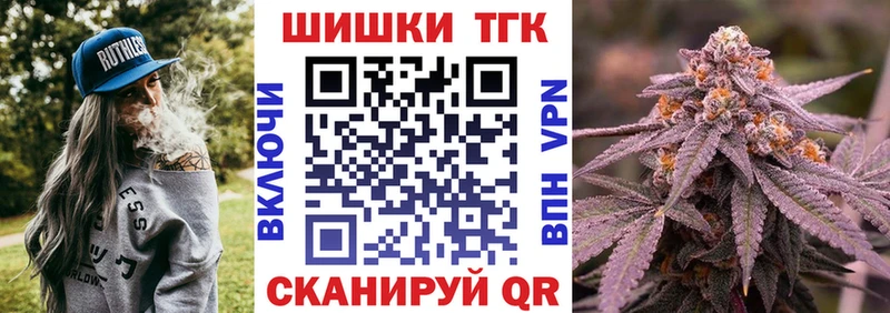 Марихуана LSD WEED  закладки  Зеленоградск 
